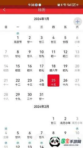 够力助手vgaolatzhushou1.26 免费版截图3