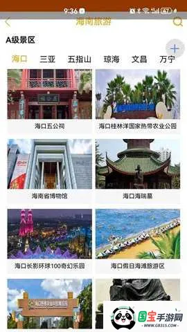 够力助手vgaolatzhushou1.26 免费版截图2