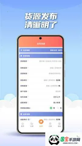 ;��ͨV2������2026�ٷ����°汾