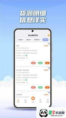 ;��ͨV2������2026�ٷ����°汾v2.1.1 �ٷ������ͼ2