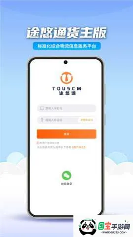 ;��ͨV2������2026�ٷ����°汾v2.1.1 �ٷ������ͼ1