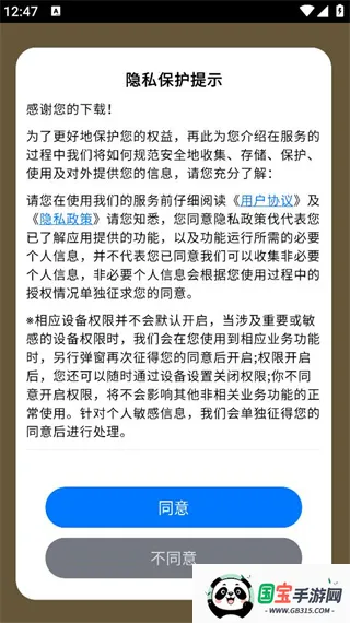 骆驼寻水记 骆驼寻水记