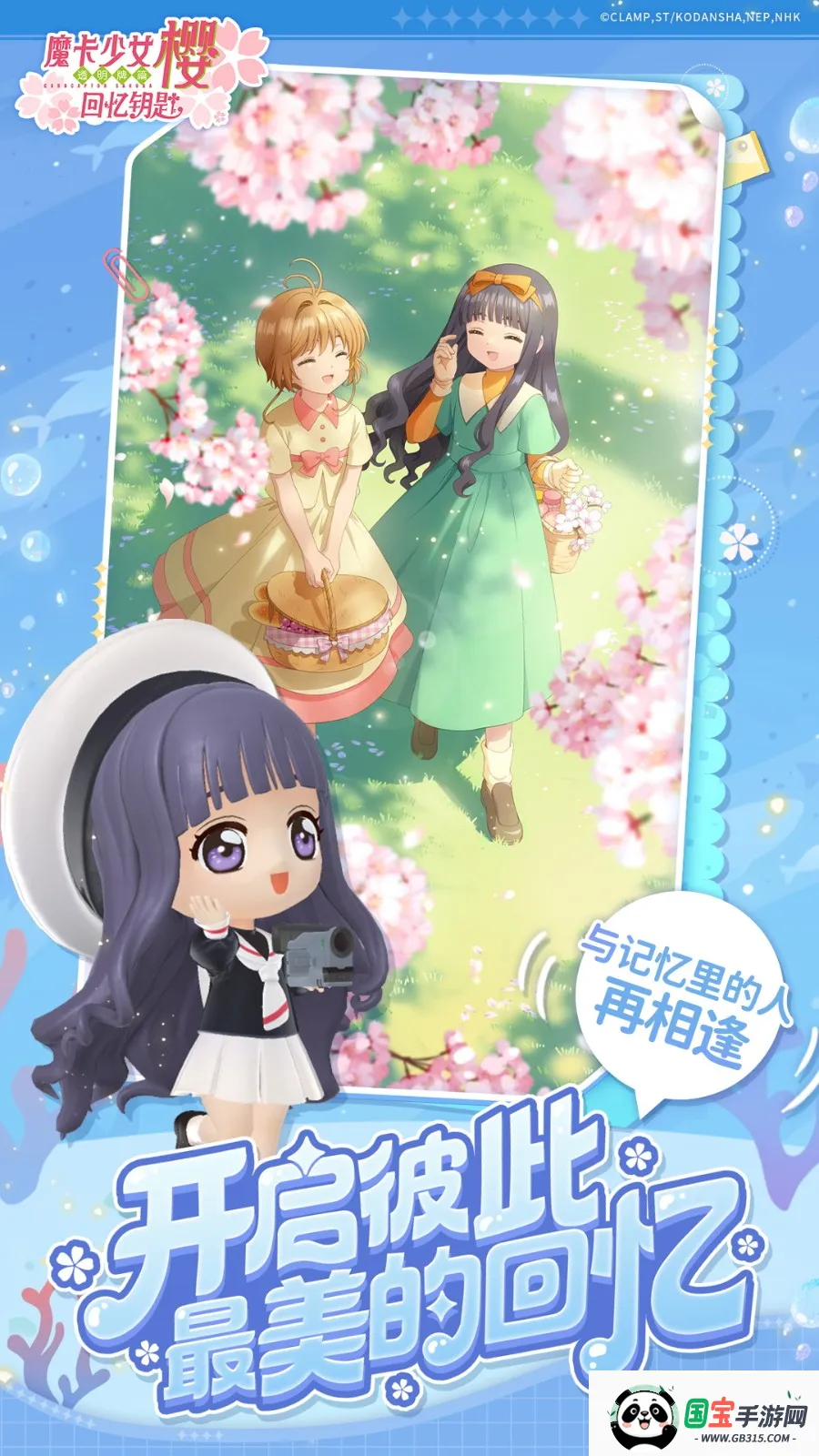 ħ����Ůӣ����Կ��v3.2.1 ��׿���ͼ2