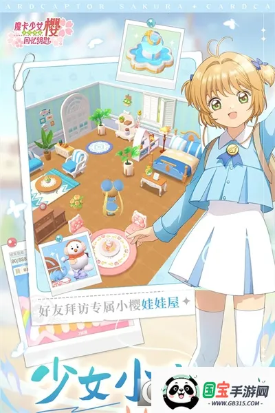 ħ����Ůӣ����Կ��v3.2.1 ��׿���ͼ0