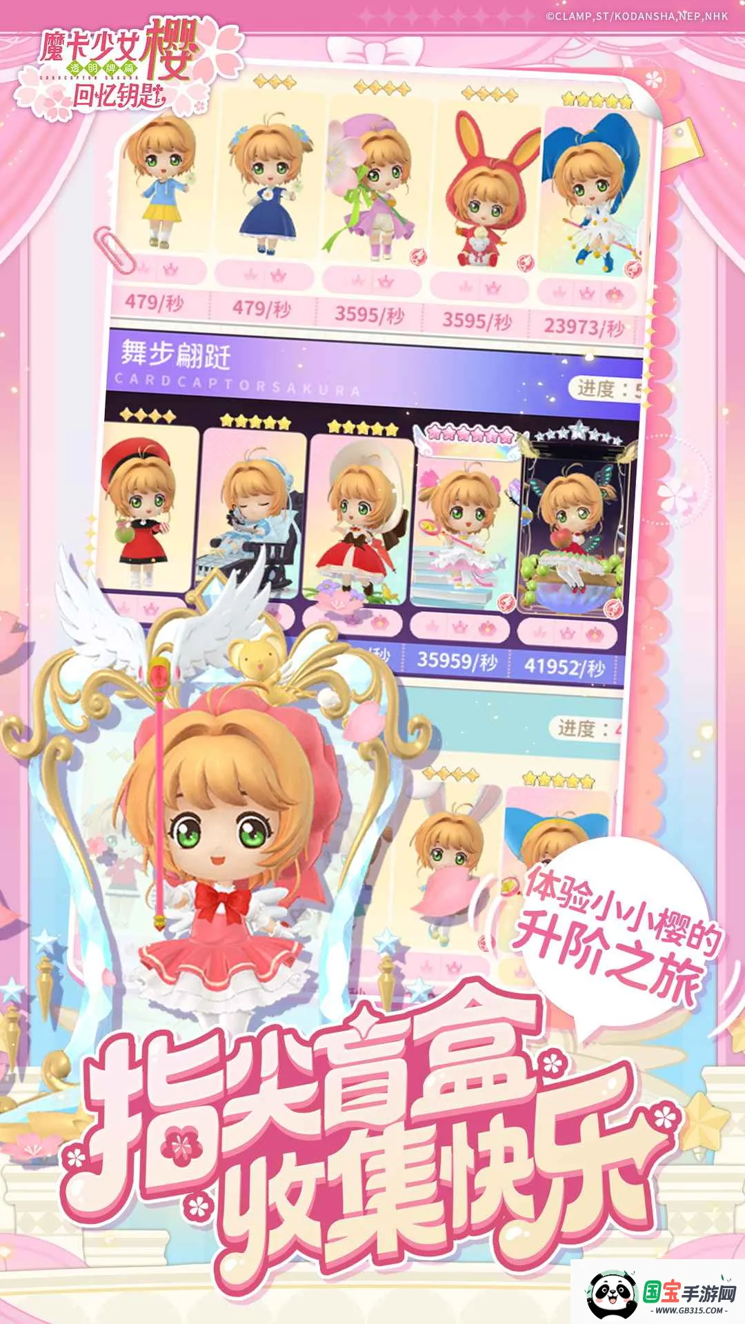 ħ����Ůӣ����Կ��v3.2.1 ��׿���ͼ3