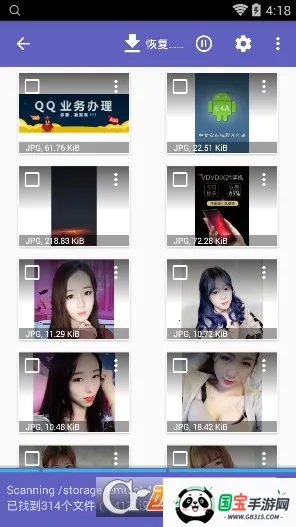 磁盘挖掘机2026下载安装v1.0-2025-10-05 安卓版截图0