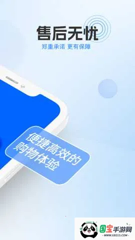 天源花2026下载安装v1.0.12 手机版截图1