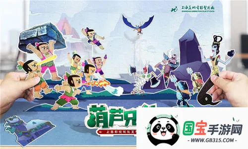 葫芦兄弟七子降妖三星 葫芦兄弟七子降妖三星