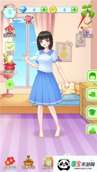 魔法花园换装v9.3.5096 安卓版截图2