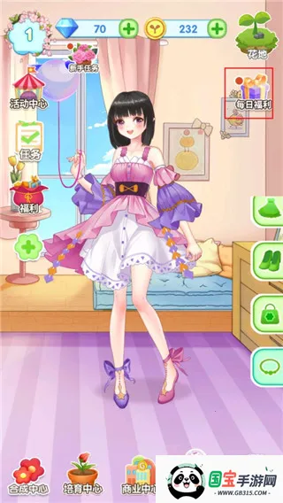 魔法花园换装 魔法花园换装