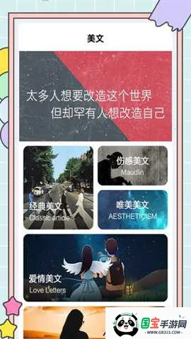 秘塔快写智能写作v1.0.31 手机版截图1