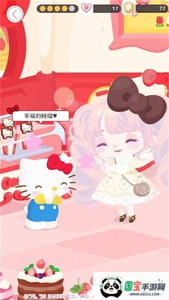 SweetDays三丽鸥v1.8.21 官方正版截图0