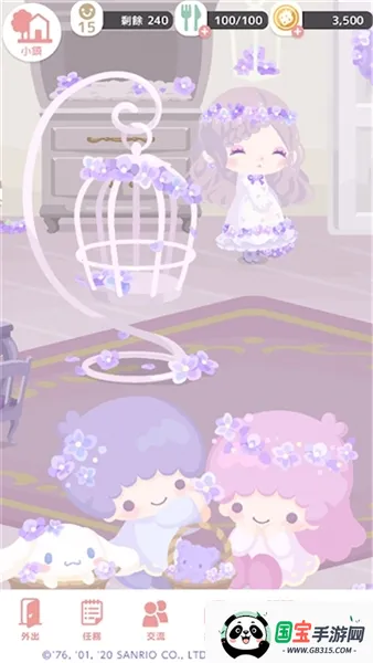 SweetDays三丽鸥v1.8.21 官方正版截图2