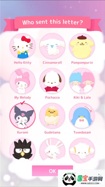 SweetDays三丽鸥 SweetDays三丽鸥