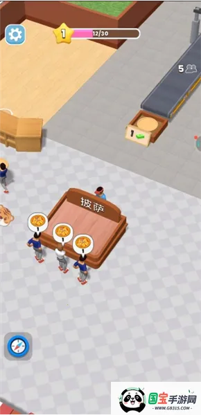 披萨帝国 披萨帝国