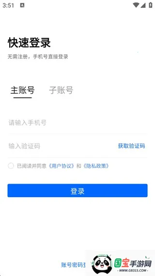 图秀主页安卓版手机版 图秀主页安卓版手机版