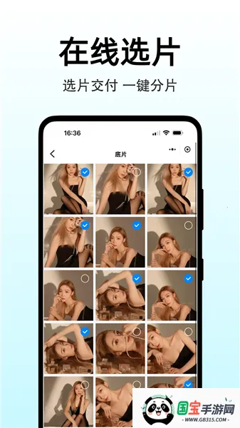 图秀主页安卓版手机版v1.0.4 安卓版截图2