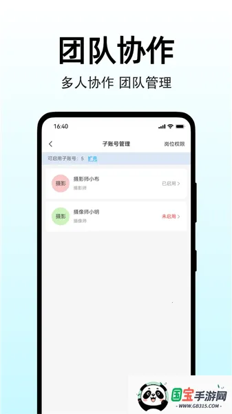 图秀主页安卓版手机版v1.0.4 安卓版截图1