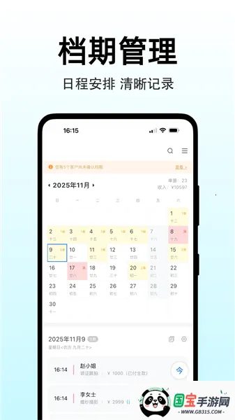 图秀主页安卓版手机版v1.0.4 安卓版截图0