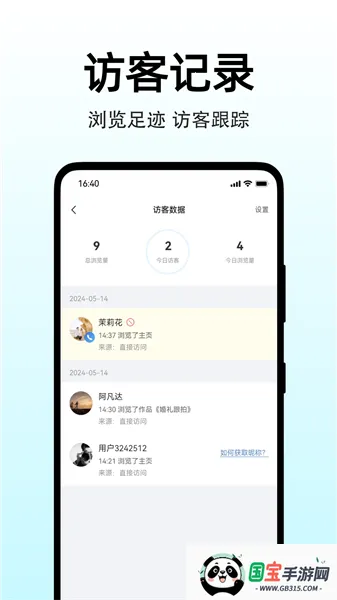 图秀主页安卓版手机版v1.0.4 安卓版截图4