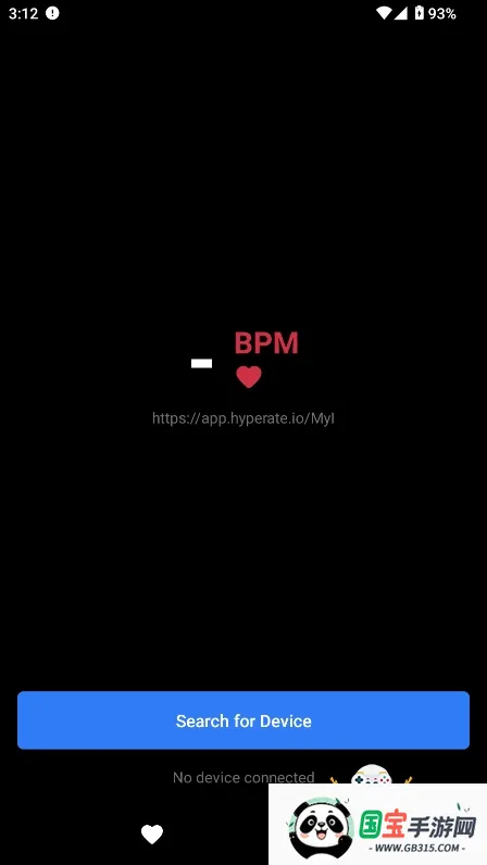 HypeRatev1.0.15 安卓版截图1