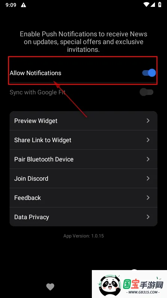 HypeRate安卓安装包 HypeRate安卓安装包