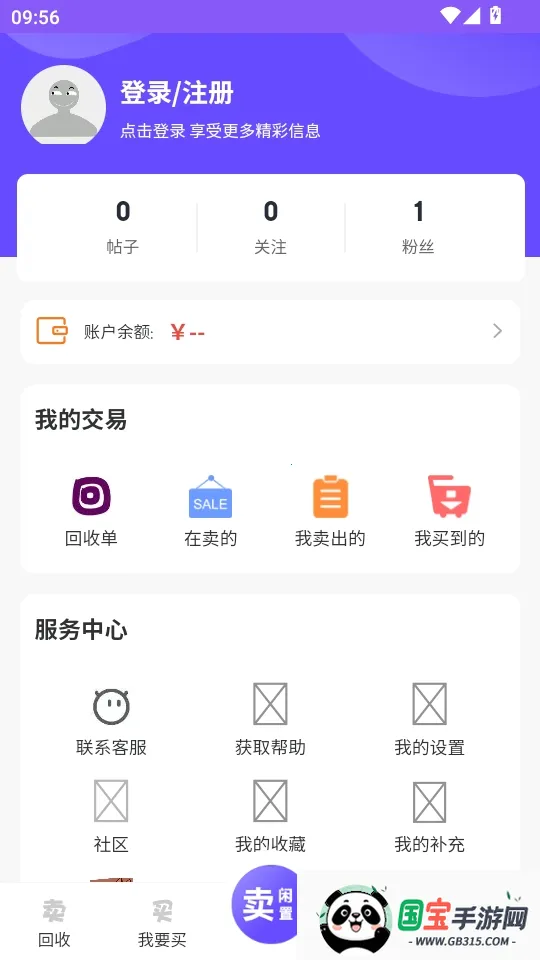 ����Ȧv1.1.4 ��׿���ͼ1