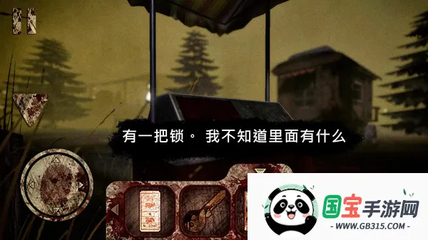 恐怖公园马戏小丑最新手机版v2.2.2 安卓版截图0