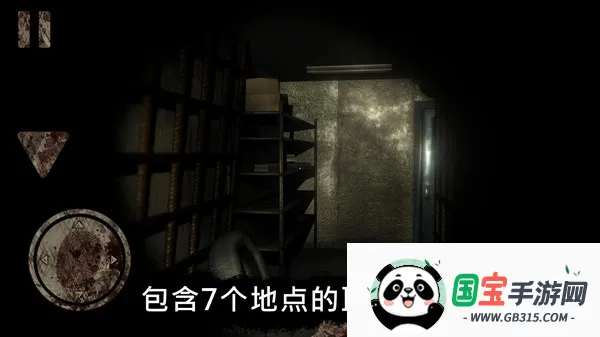 恐怖公园马戏小丑最新手机版v2.2.2 安卓版截图1