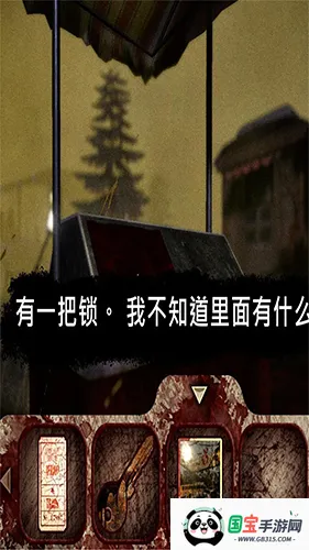 恐怖公园马戏小丑最新手机版v2.2.2 安卓版截图4