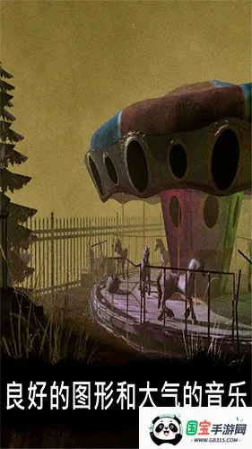 恐怖公园马戏小丑最新手机版v2.2.2 安卓版截图2