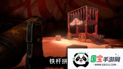 恐怖公园马戏小丑最新手机版 恐怖公园马戏小丑最新手机版