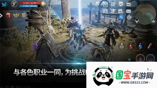 天堂2革命v1.57.14 免费版截图2