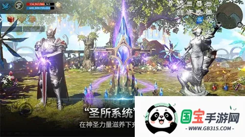 天堂2革命v1.57.14 免费版截图3