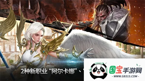 天堂2革命v1.57.14 免费版截图1