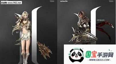 天堂2革命 天堂2革命