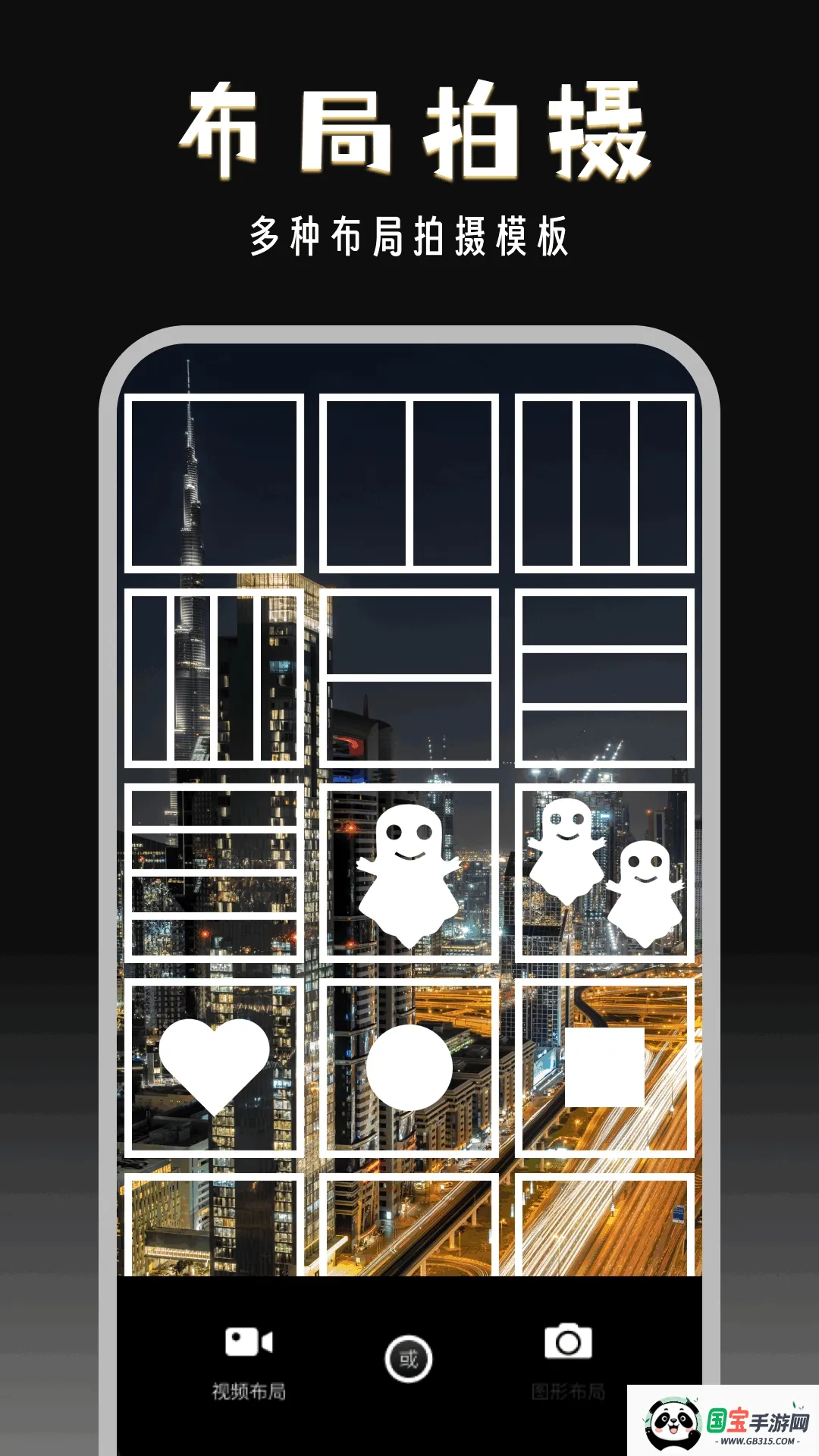影视飓风闪电分镜v2.9.2 免费版截图0