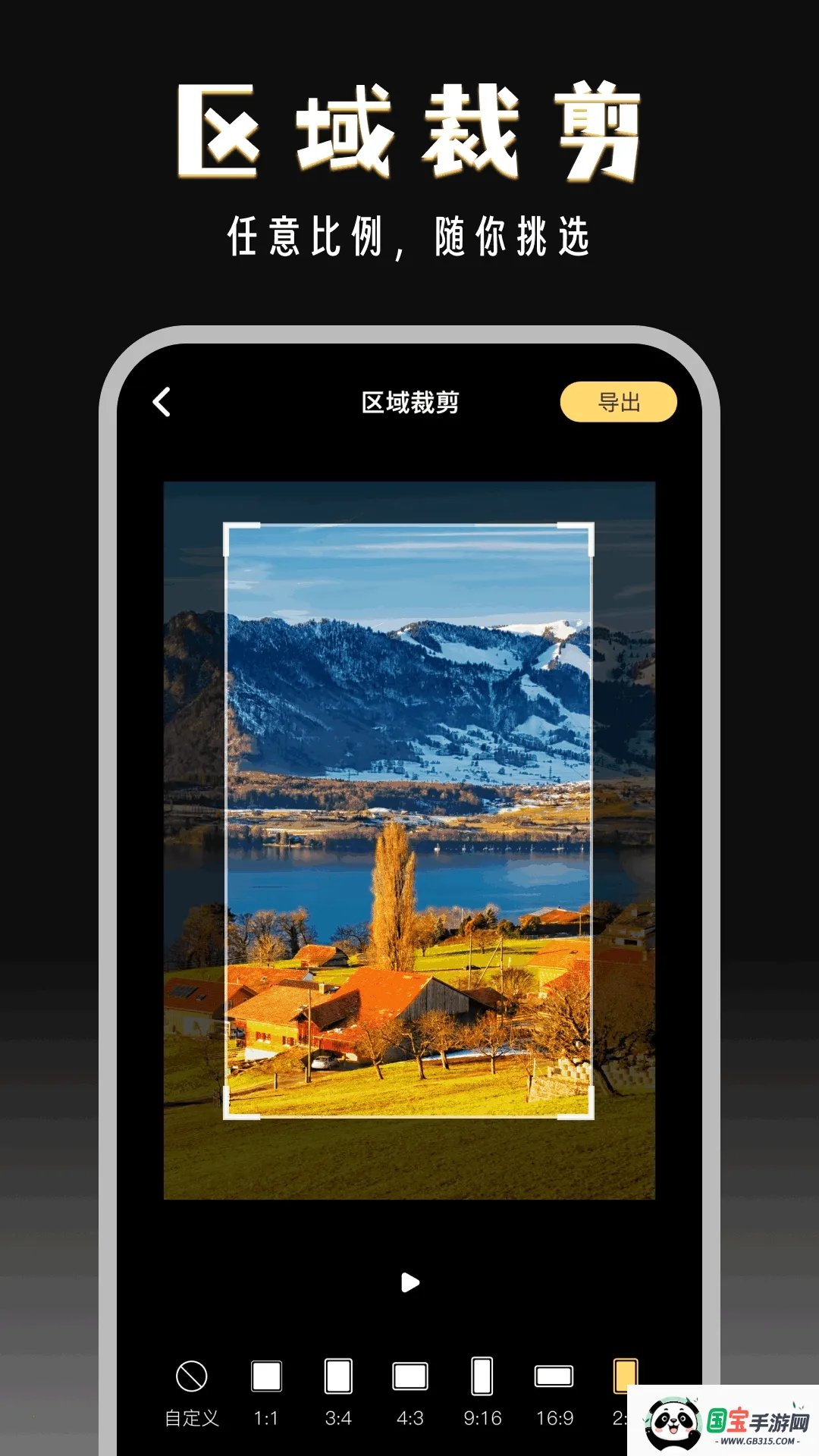 影视飓风闪电分镜v2.9.2 免费版截图3