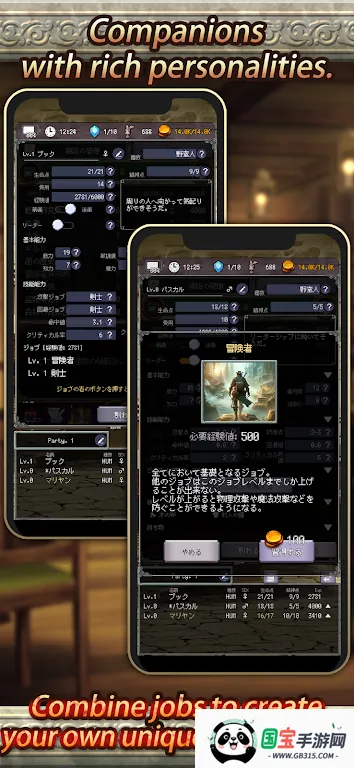 ð�մ����˴�ص�ð����v1.0.2 �ֻ����ͼ4