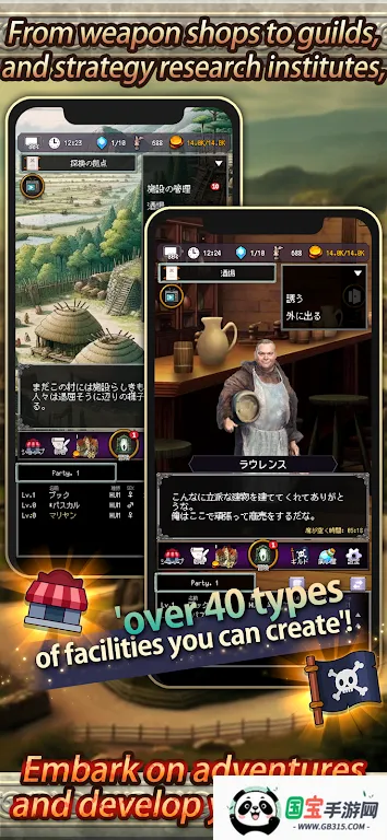 ð�մ����˴�ص�ð����v1.0.2 �ֻ����ͼ3