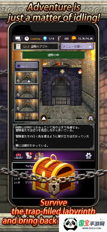 ð�մ����˴�ص�ð����v1.0.2 �ֻ����ͼ2