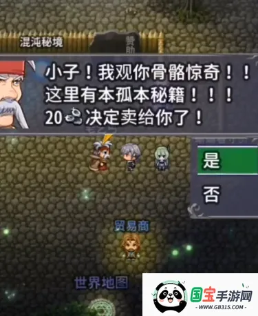 ð�մ����˴�ص�ð����