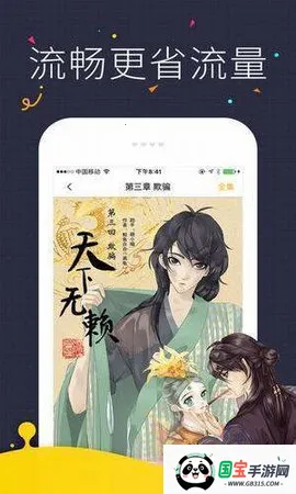 ����������׿���ֻ���