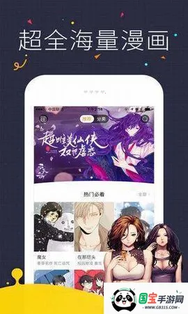 ����������׿���ֻ���v5.06.01 �ٷ������ͼ0