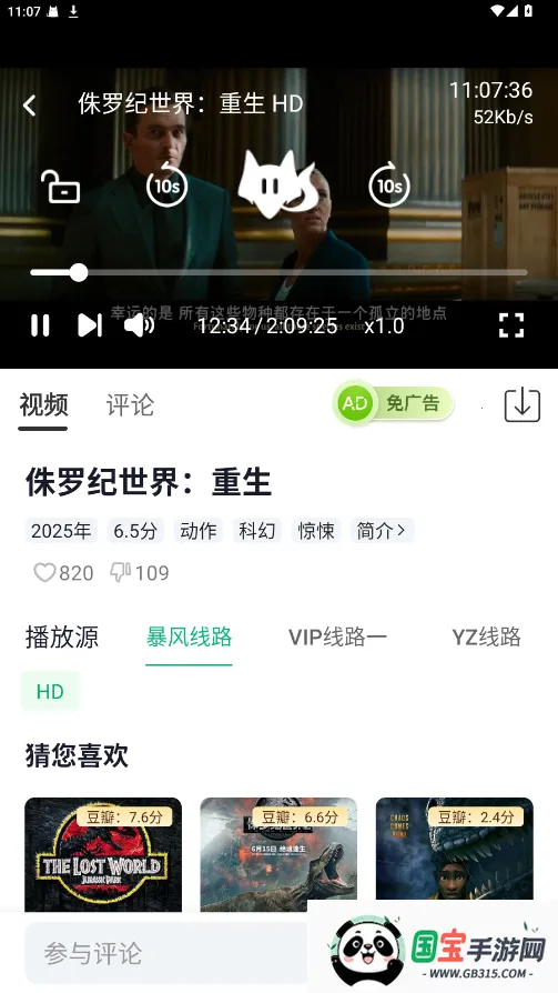 Ӱ�Ǳ�2026���ذ�װv6.0.6 ��Ѱ��ͼ0