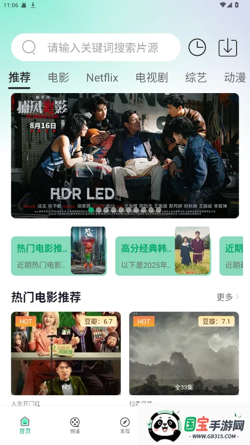 Ӱ�Ǳ�2026���ذ�װ