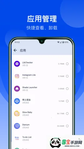 �����ļ�����v5.4.4.5 ��Ѱ��ͼ0