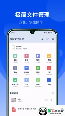 �����ļ�����v5.4.4.5 ��Ѱ��ͼ2