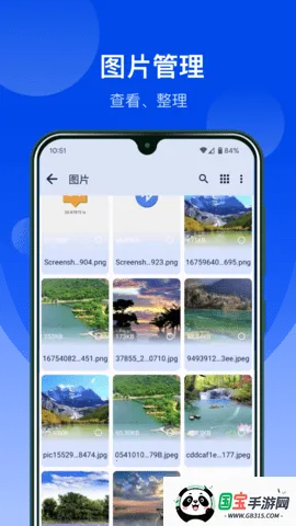 �����ļ�����v5.4.4.5 ��Ѱ��ͼ1