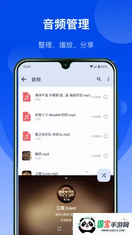 �����ļ�����v5.4.4.5 ��Ѱ��ͼ3